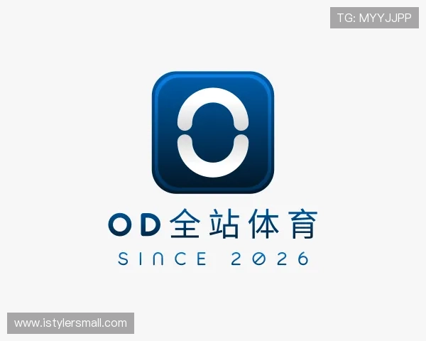 解读od全站体育